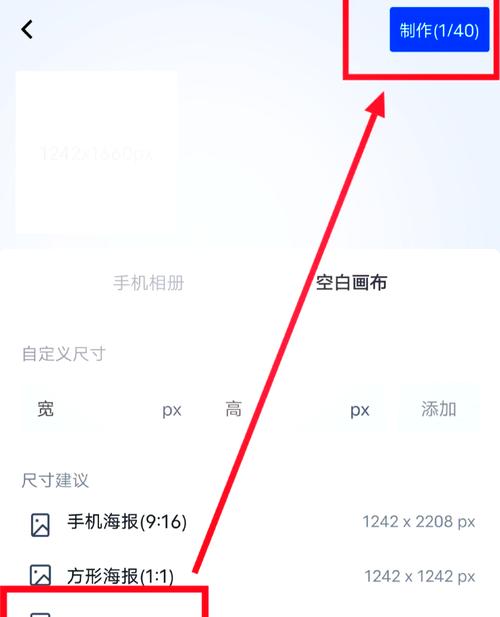 如何制作文字叠加透明背景的图片？