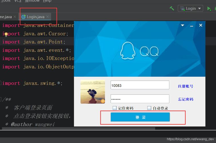 如何用Java编写简易版QQ聊天软件？
