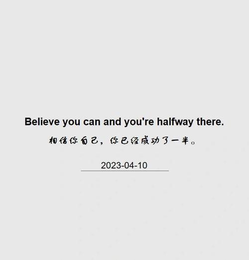 Can you sometimes make it on your own without any help?