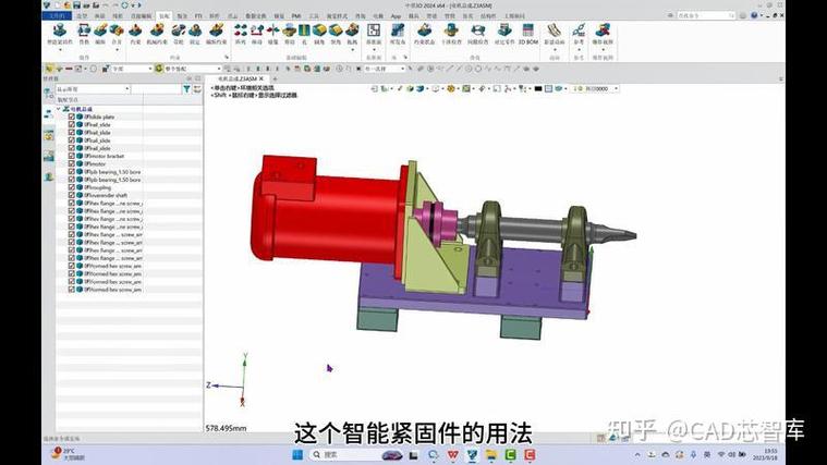 AutoCAD.Net/C如何应用于复杂三维建模？