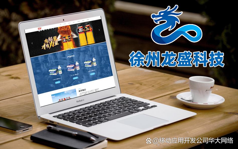 哪家靠谱官网定制公司口碑最佳？2026年高评价建站服务商推荐盘点！