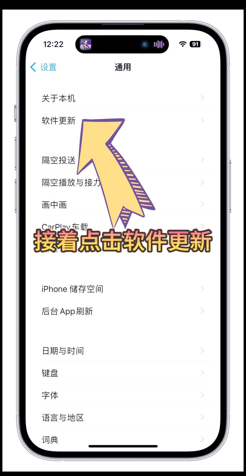 新手机系统更新是否必要?快速掌握最新一键更新攻略!