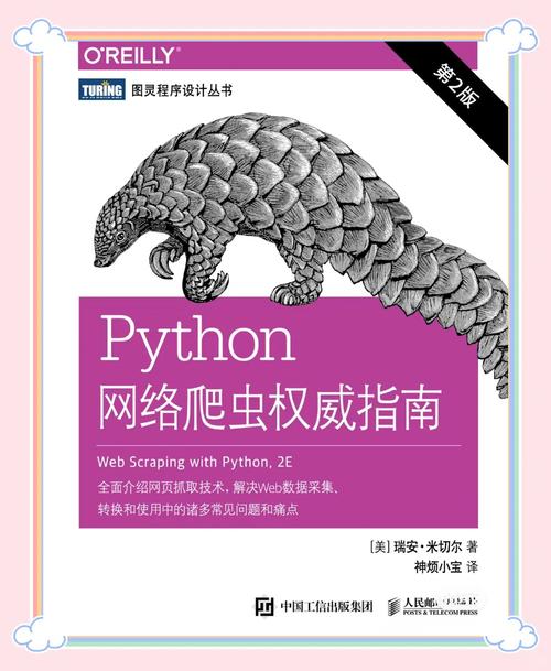 推荐哪些Python版人工智能学习书籍？