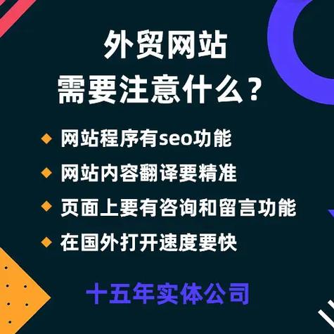 天津网站建设深度解析，如何选择专业定制与优选公司？