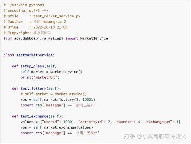 如何使用Python构建高级Rpc服务接口？