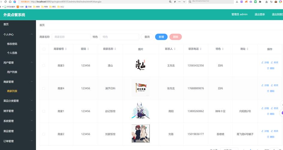 外卖系统评论管理功能如何设计以支持长尾词搜索和精准匹配？