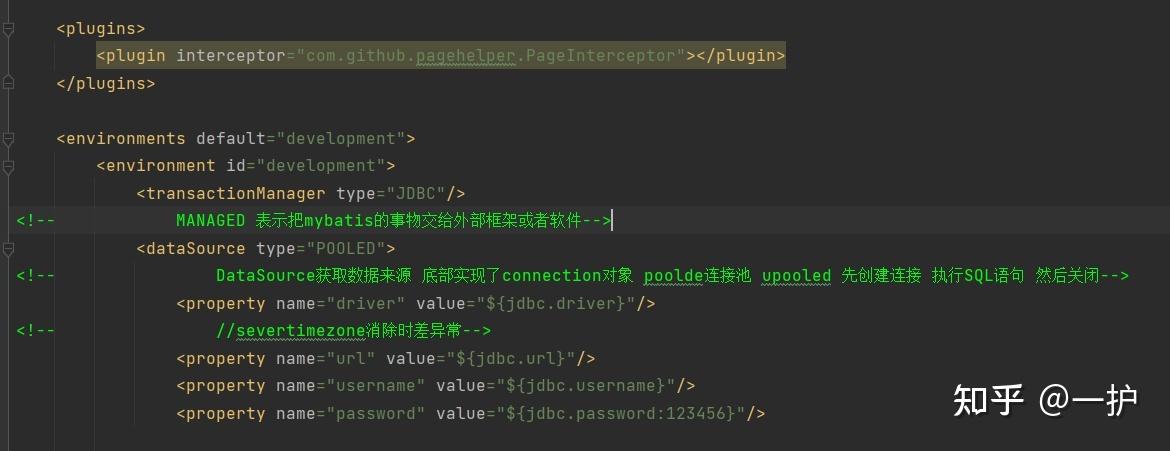 如何配置及使用Pagehelper分页插件？