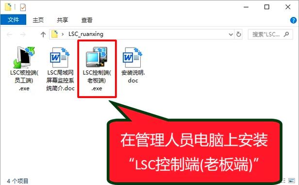 如何使用73-wagon-ssh远程上传jar文件并部署？