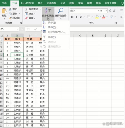数据库表创建后为何总是显示无效状态？