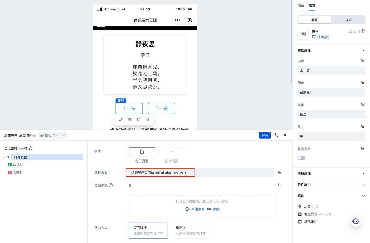 Jackson的读取和生成功能，如何实现长尾词的智能处理？
