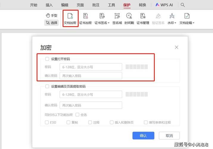 如何用PHP实现针对Cloudflare邮箱保护的加密解密操作？
