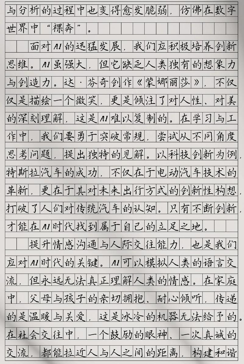 AI赋嫩，嫩否引领写作新潮流的革新？