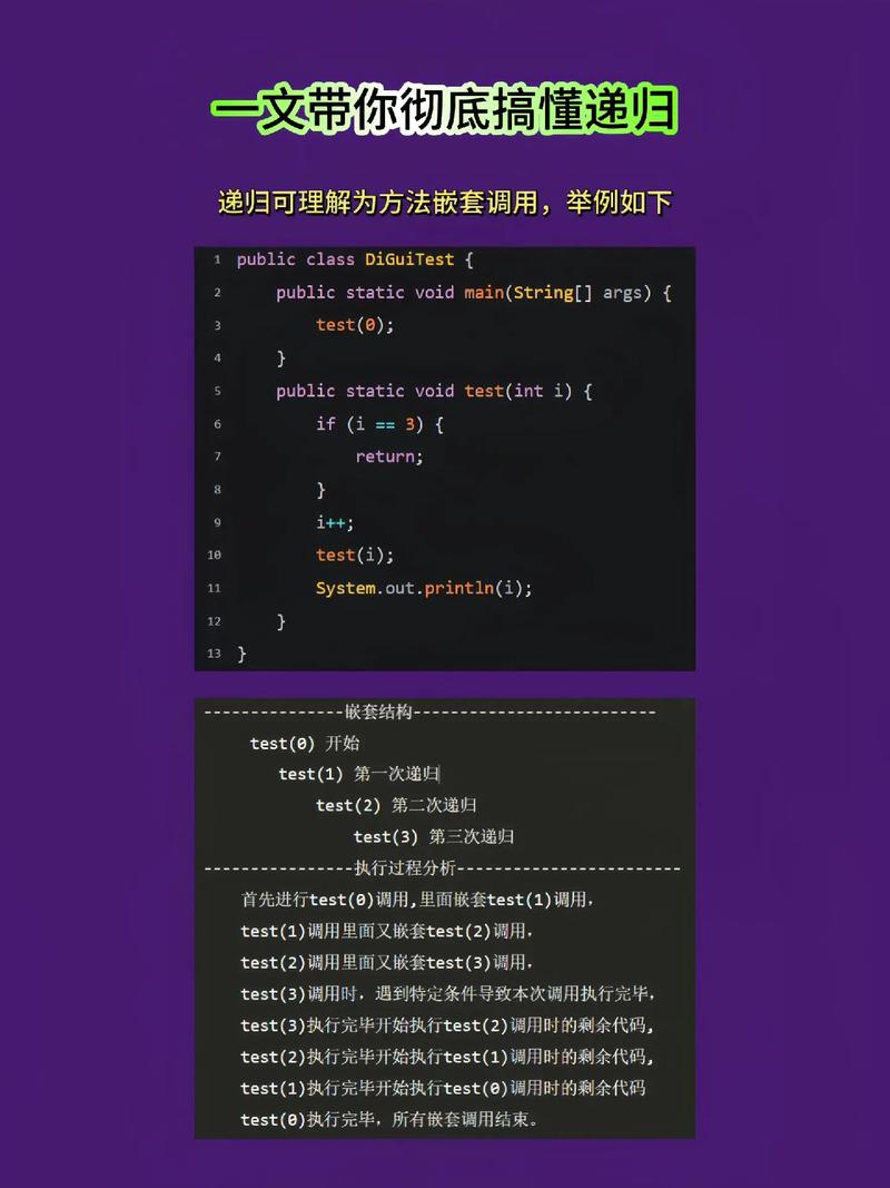如何将PHP递归函数改写成长尾？