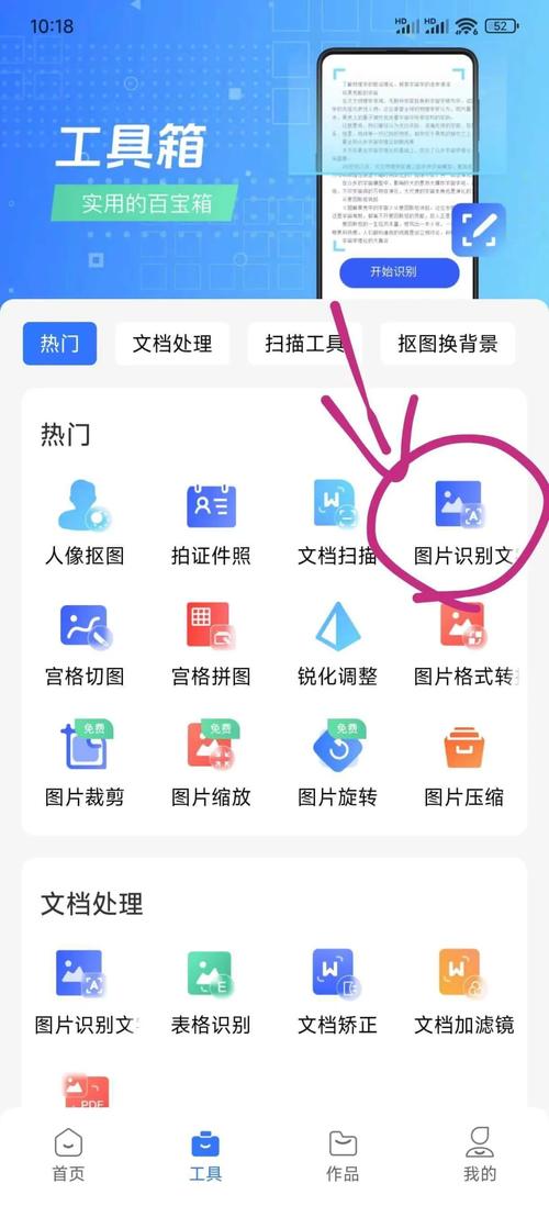 小程序富文本提取的图片如何实现可放大缩小功能？