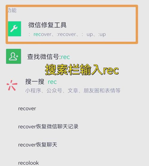 如何用Appium编写长尾关键词实现微信界面元素清理的自动化脚本？