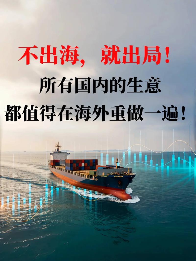 出海航行有哪些优势，同时需要呢？