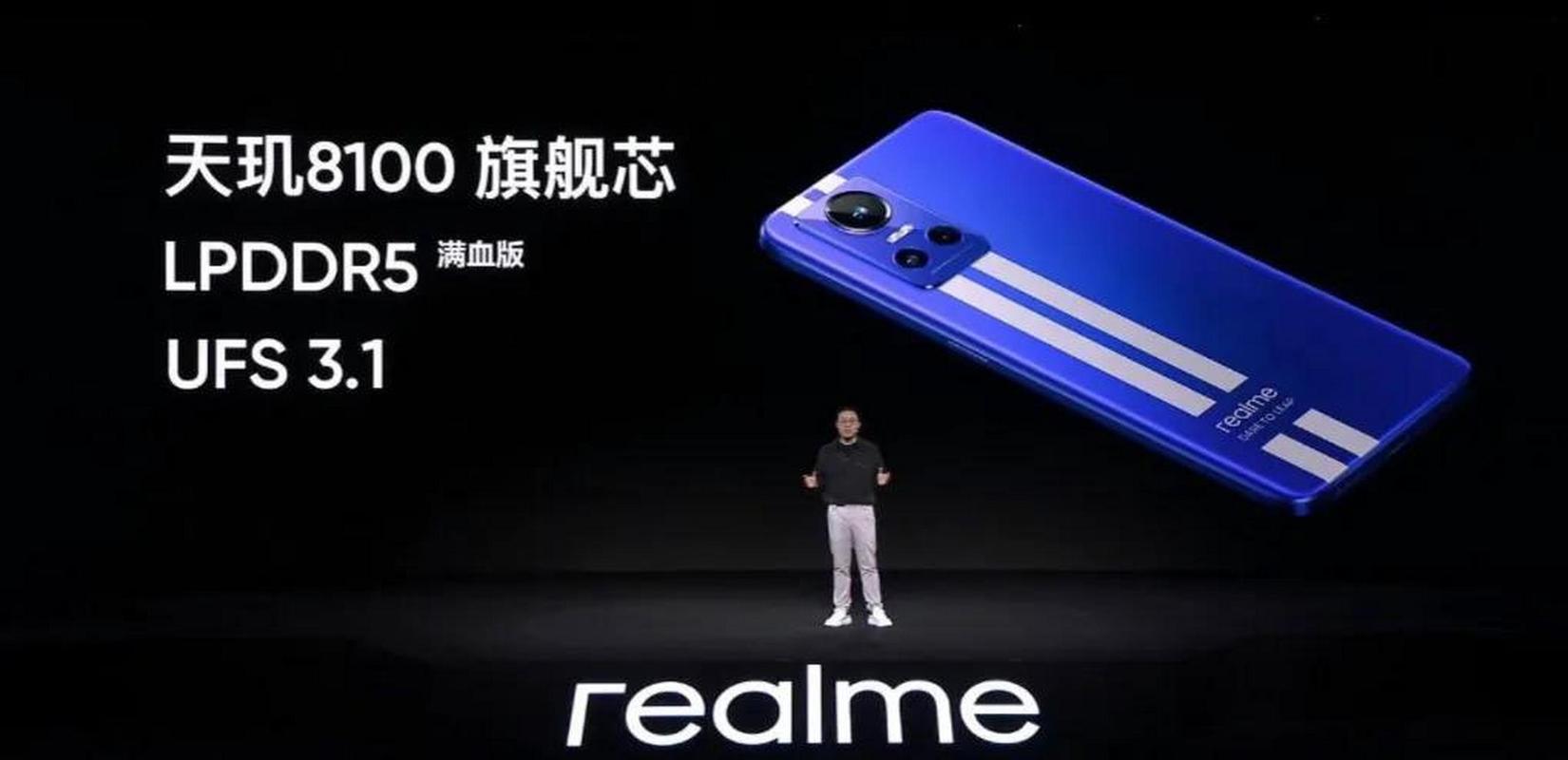 真我GT Neo3性价比高吗？这款游戏手机值得购买吗？