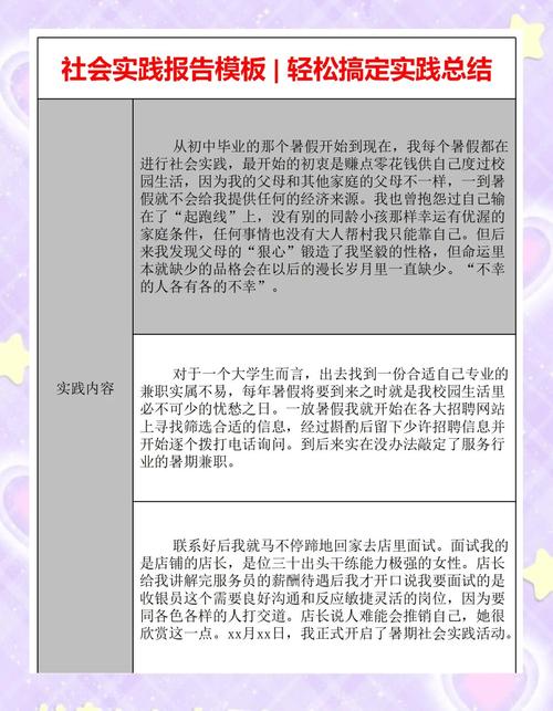 如何准确定义并遵循主题写作的实践指南？