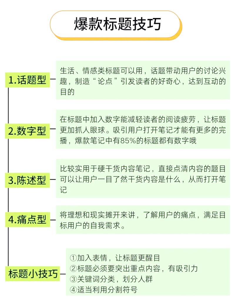 如何通过有效策略提升抖音视频播放量？