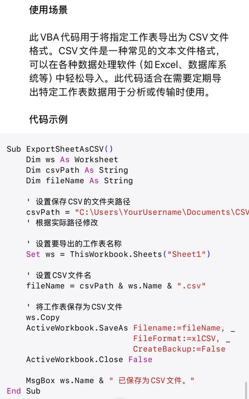 如何实现前端直接导出Excel而无需后端处理？