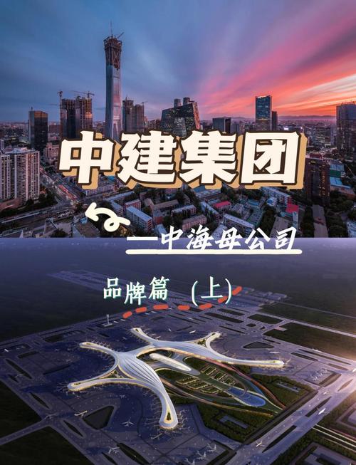 重庆渝中建筑公司有哪些独特优势，使其在专业网站建设领域独树一帜？
