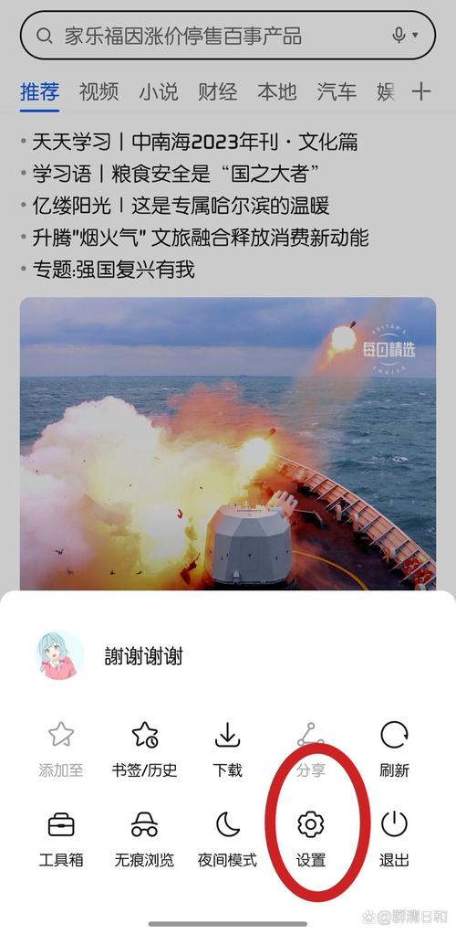 为什么我总是打不开淘宝页面？是网络问题还是软件出了故障？