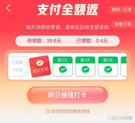 拼单返现真的能让消费翻倍，店铺销量飙升吗？