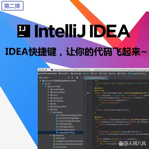 IntelliJ IDEA神器中竟然隐藏这么多实用小技巧，谁能告诉我都有哪些？