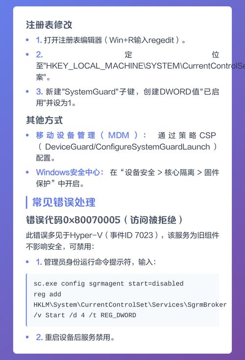 运行时监视器代理服务具体有何作用？