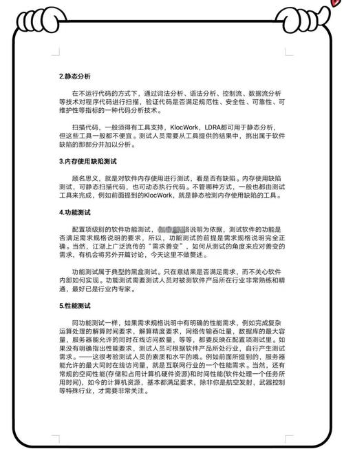 电脑中都有哪些软件可以用来详细查看和检测我的电脑硬件配置信息？