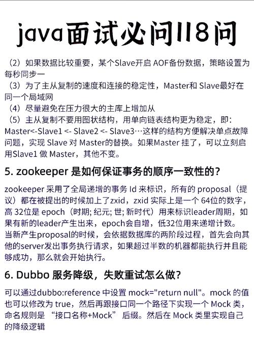 Java面试中常见对象拷贝问题汇总有哪些？