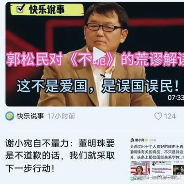 GPT在中国被禁真的真相是什么？官方解释为何如此严格？
