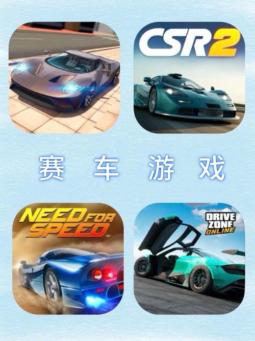 有哪些赛车手游堪称最好玩，能排进全球TOP10？