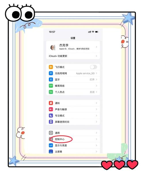 助眠APP花冤枉钱，真的值得投资吗？