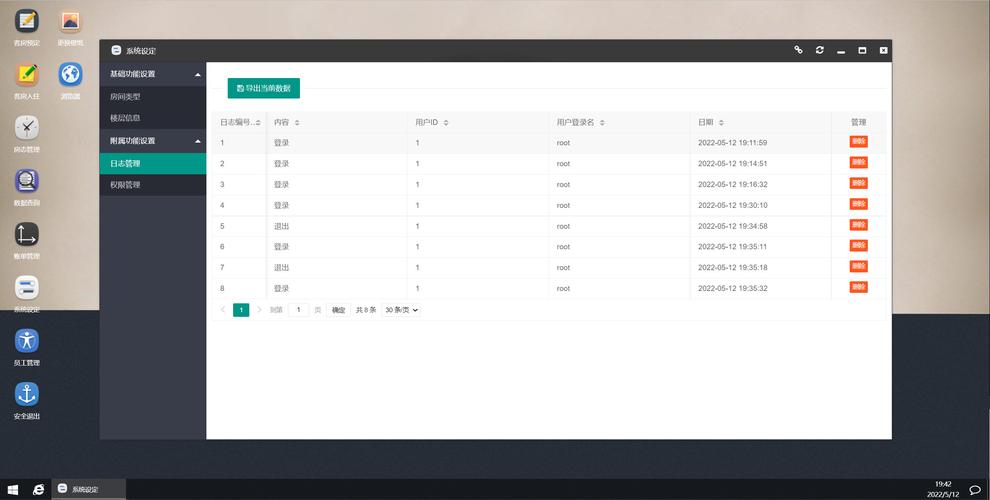 .NET6 MiniAPI日志改写，如何实现高效日志管理？