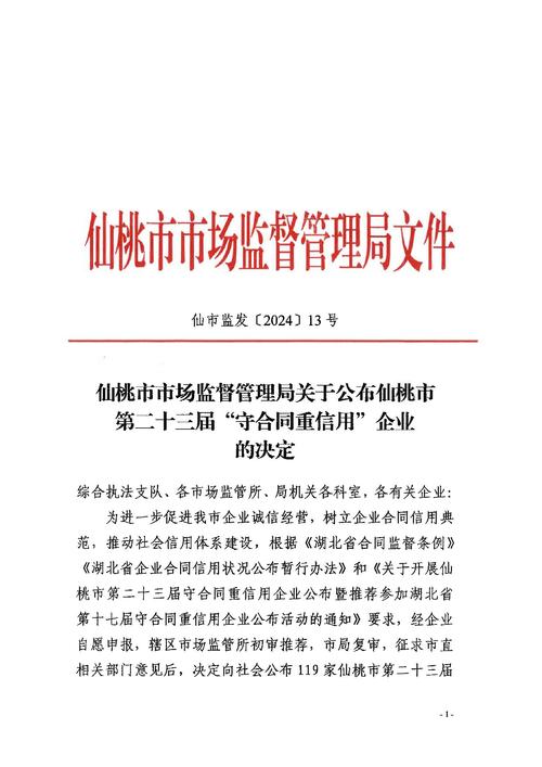 仙桃SEO优化价格受竞争力影响，具体如何？