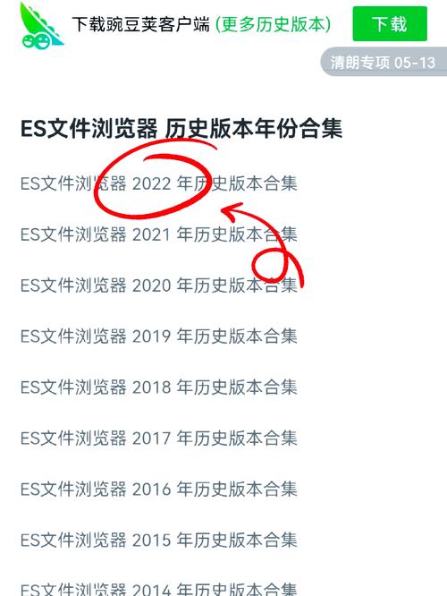 如何使用JAVA实现ES数据的高效删除操作？