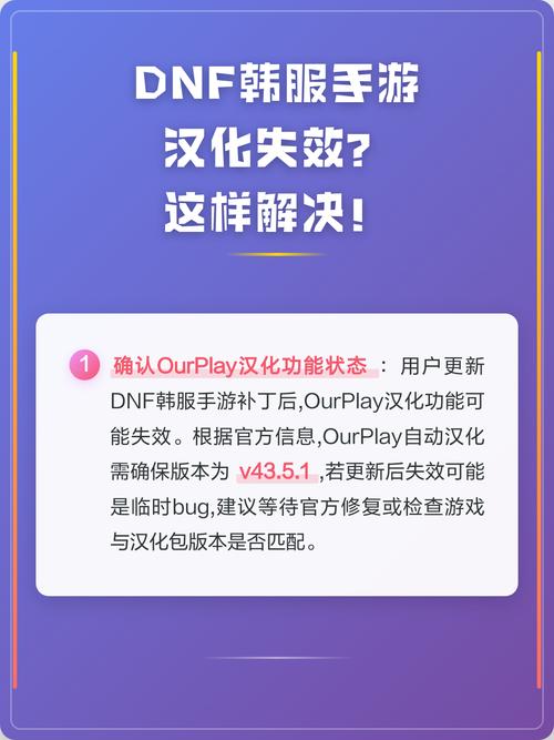 DNF手游官网下载后为何总是安装失败？有没有解决方法？