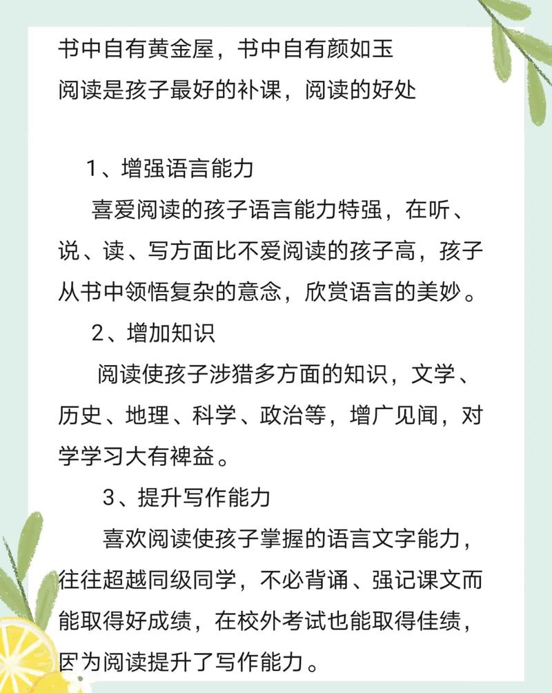 如何通过阅读开启智能聊天新时代的大门，具体能获得哪些益处？