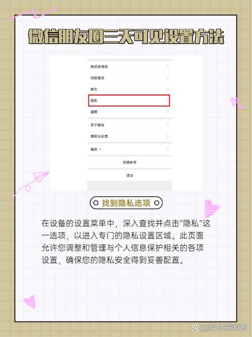 如何用Vue技术打造类似微信朋友圈的页面？