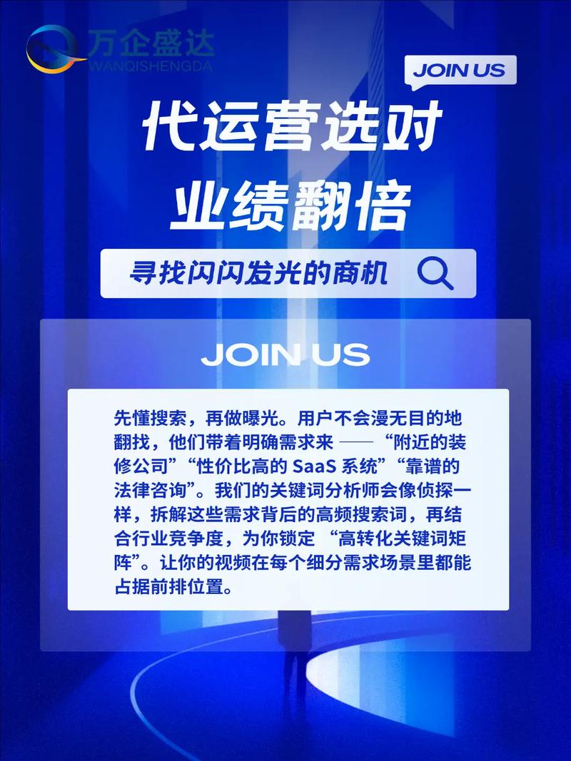 辽阳本地企业网站如何进行优化和精准推广,以吸引更多潜在客户?