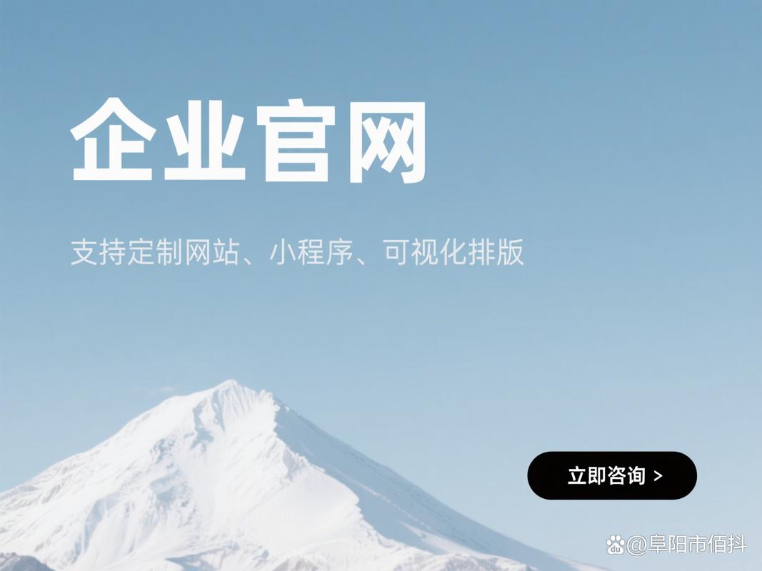 六安网络科技有限公司如何深度探索与实践网站建设专业？