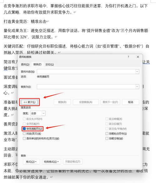 如何用ThinkPHP5框架的DB类实现长尾词的批量删除操作？