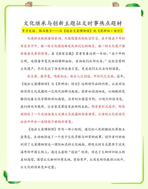 如何用引领创意笔触刷新文坛新篇章？