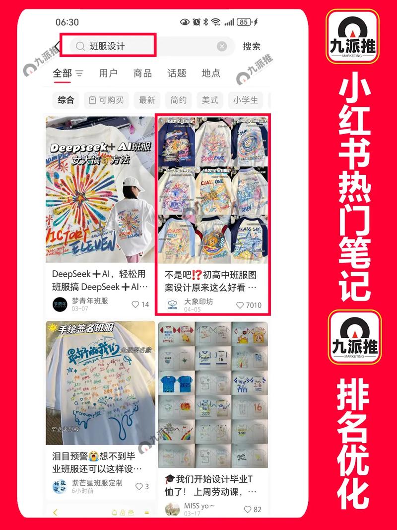 哪家公司的SEO神器最强大？