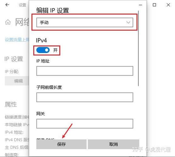 如何获取用户真实IP地址，即便其通过代理服务器进行改写？