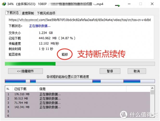 如何实现大文件断点续传，实现PHP断点上传功能？