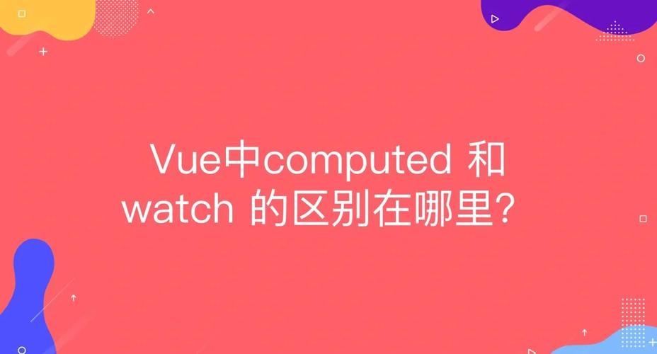 Vue中计算属性和侦听属性如何改写为一个长尾？