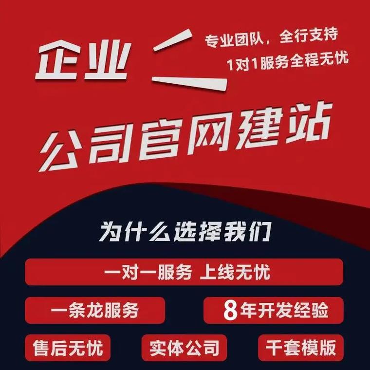 曲靖专业网站建设服务如何深度解读与应用实践？