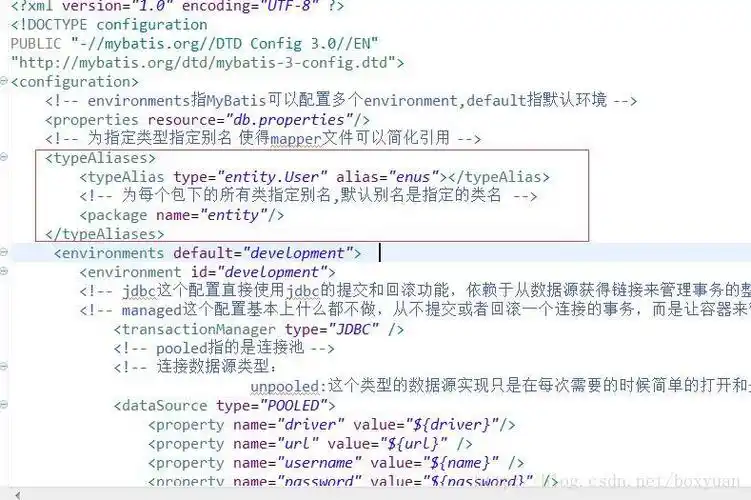 如何配置MyBatis中类别名，使列名与属性名不一致？